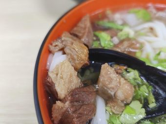 Jieyang Beef Kuey Teow (Tian Song Ya Yuan Store)