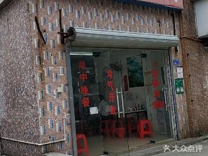 Bao Ji Da Po Hand-Pulled Noodle