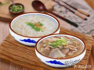 Sanbao Puning Guojia