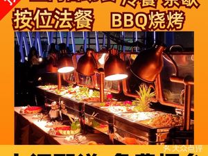 Qian Xi · Cold Buffet · Tea Break · Self-Service Meal Arrangement