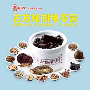 Tongfu Tang Dessert and Soup Restaurant (Junya Branch)