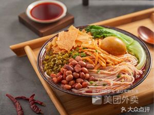 Old Brand Liuzhou Luosifen (Chen He Road Branch)