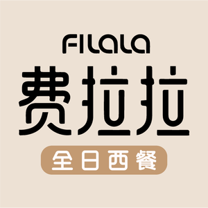 Ferrara · All-Day Western Cuisine (Linhen Plaza Store)