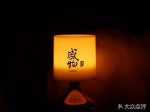 Shengwu Craft Beer Bar