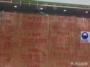 Hao You Ji Shi · Western Light Meals (Henggang Store)