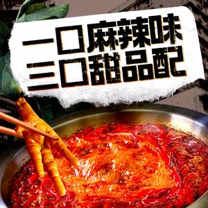 Lu Zhangchang Chongqing Hot Pot (Henggang Store)