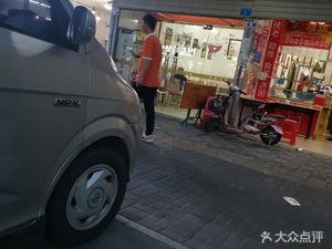 Yuxiao Noodles (Qinfu Road Store)