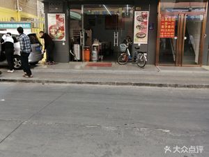 Chongqing One Bowl Noodles (Heyue Village Store)