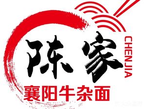 Chen Family Xiangyang Beef Offal Noodles (Henggang Branch)