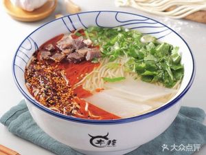 Handmade Lanzhou Beef Noodles