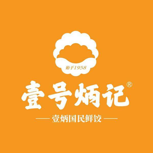 No.1 Bingji Noodles & Dumplings (Shenzhen Crystal City Branch)