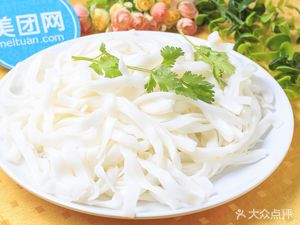 Shangwei Wonton Branch (Liuyue Branch)