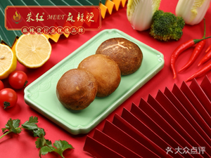 Zhu Hong Spicy Hot Pot (Rongde International Branch)