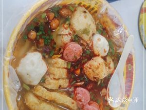 Love Spicy Hot Pot