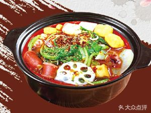 Wutong Clay Pot Spicy Hot Pot