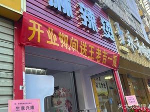 Chuan Xiang Spicy Hot Pot