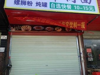 Yellow Braised Chicken Rice (Hekang Road Store)