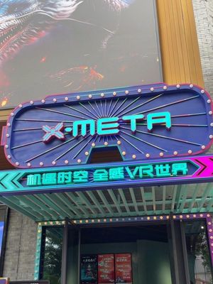 机遇时空 xmeta