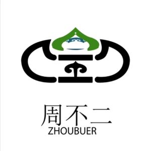 Zhou Bu Er Roasted Beef Jerky (Shenzhen Bay Park Branch)