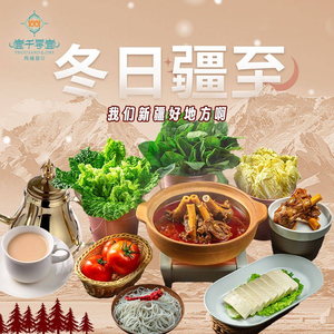 1001 West Region · Halal Restaurant · Landmark Restaurant (Happy Coast Branch)