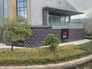 Yu Run Tian O (Happy Coast Store)