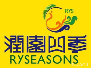 Runyuan Siji Yelin Coconut Chicken Hot Pot (Happy Coast Store)