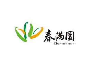 Chunman Yuan · Cantonese Cuisine · Dim Sum · Banquets (Lan Yingwan Branch)