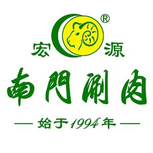 South Gate Hotpot (First Store in Shenzhen)