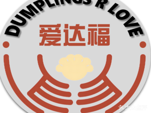Aida Fu Public Welfare Dumpling Shop