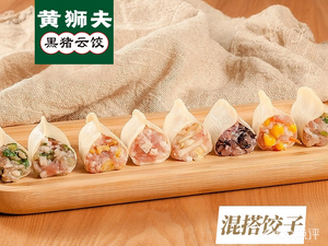 Huang Sifu (Minzhi Branch)