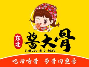 Northeast Sauce Bone (Minzhi Branch)
