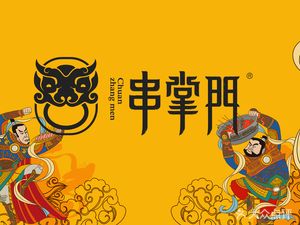 Guan Zhang Sandpot Hot Pot (Minzhi Longhua Store)