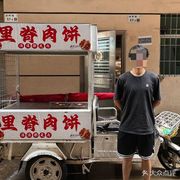 Pork Tenderloin Pancake Stall