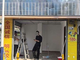 Bao Hui Chi (Minzhi Branch)