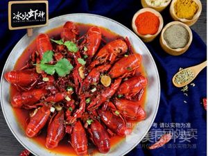 Haozhi Jia River Crab BBQ (Zhangkeng Second Zone Branch)