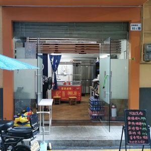 Authentic Meizhou Salt-Baked Chicken