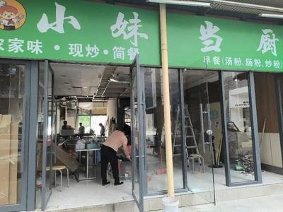 Little Sister Cooks (1970 Science Park Store)