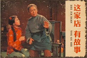 Jingshengyuan Hubei Local Cuisine (Minzhi Store)