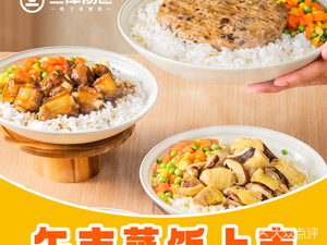 Sanjin Tangbao (Longguang Jiuzhuan Branch)