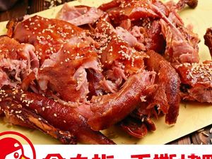 Shifu's Hand-Torn Roast Duck (You Song Branch)
