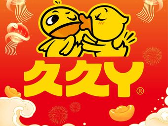 Jiu Jiu Ya (Longguang Jiuzuan Branch)