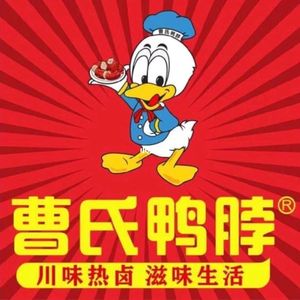 Cao Shi Duck Neck (Minzhi Head Branch)