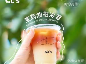 Cc's Coffee West Coast Coffee (1866 Store)