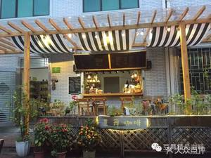 Dou Wu Coffee (Minle Road Branch)
