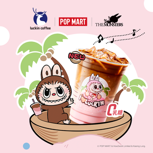 Luckin Coffee (Youcheng A Building Branch)