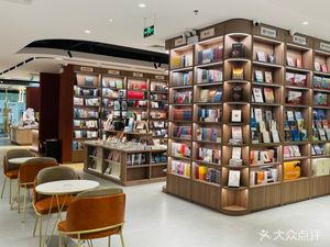 Paisi Fang Bookstore