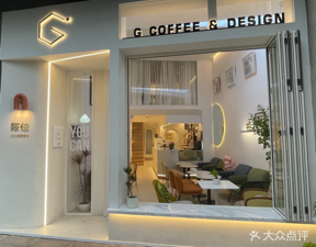 G COFFEE&DESIGN (Xinghe Legend Store)