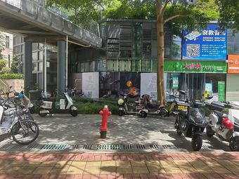 翠晶山艺术咖啡馆(莱蒙春天店)