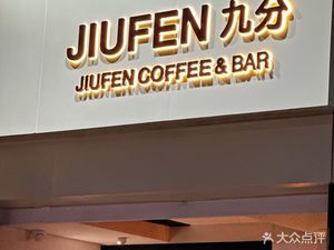 Jiu Fen Coffee House