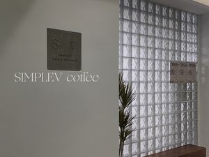 SIMPLEV Cafe&Boutique